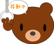 business Bear sticker #12827618