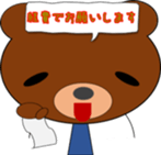 business Bear sticker #12827620