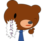 business Bear sticker #12827621