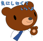 business Bear sticker #12827623