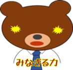 business Bear sticker #12827624
