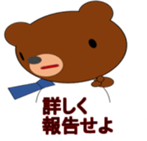 business Bear sticker #12827629