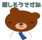 business Bear sticker #12827630
