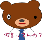 business Bear sticker #12827631