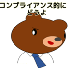 business Bear sticker #12827634
