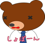 business Bear sticker #12827635