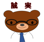 business Bear sticker #12827636