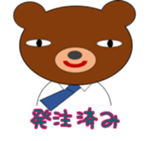 business Bear sticker #12827638
