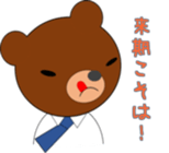 business Bear sticker #12827639