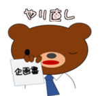 business Bear sticker #12827641