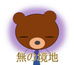business Bear sticker #12827644