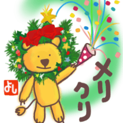 Yoshi's lion Eventsticker