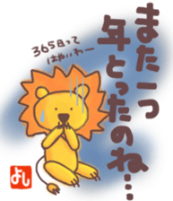 Yoshi's lion Eventsticker sticker #12827647