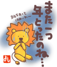 Yoshi's lion Eventsticker sticker #12827647