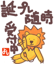 Yoshi's lion Eventsticker sticker #12827648