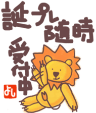 Yoshi's lion Eventsticker sticker #12827648