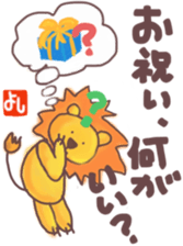 Yoshi's lion Eventsticker sticker #12827649