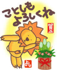 Yoshi's lion Eventsticker sticker #12827651