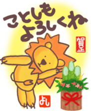 Yoshi's lion Eventsticker sticker #12827651