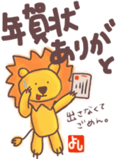 Yoshi's lion Eventsticker sticker #12827652