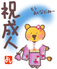 Yoshi's lion Eventsticker sticker #12827653