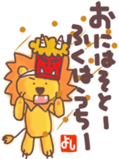 Yoshi's lion Eventsticker sticker #12827654