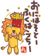 Yoshi's lion Eventsticker sticker #12827654