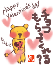 Yoshi's lion Eventsticker sticker #12827655