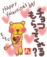 Yoshi's lion Eventsticker sticker #12827655