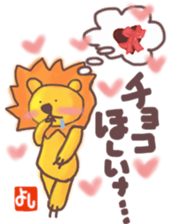 Yoshi's lion Eventsticker sticker #12827656