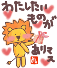 Yoshi's lion Eventsticker sticker #12827657