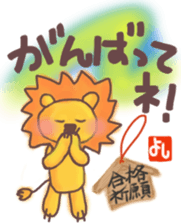 Yoshi's lion Eventsticker sticker #12827658