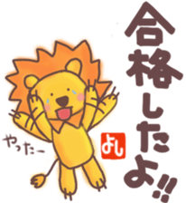Yoshi's lion Eventsticker sticker #12827659