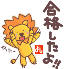 Yoshi's lion Eventsticker sticker #12827659