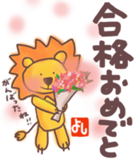 Yoshi's lion Eventsticker sticker #12827660