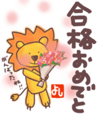 Yoshi's lion Eventsticker sticker #12827660
