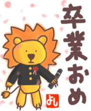Yoshi's lion Eventsticker sticker #12827661