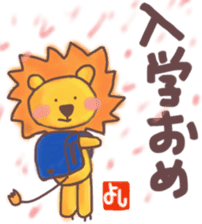 Yoshi's lion Eventsticker sticker #12827662