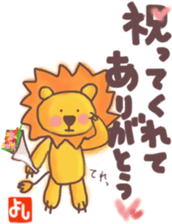 Yoshi's lion Eventsticker sticker #12827663