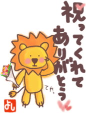 Yoshi's lion Eventsticker sticker #12827663