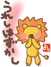 Yoshi's lion Eventsticker sticker #12827664