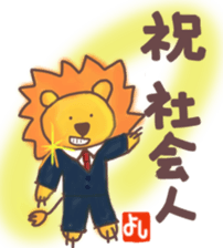 Yoshi's lion Eventsticker sticker #12827665