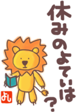 Yoshi's lion Eventsticker sticker #12827666
