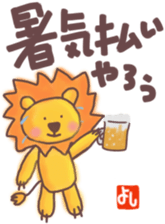 Yoshi's lion Eventsticker sticker #12827668