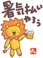 Yoshi's lion Eventsticker sticker #12827668