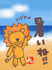 Yoshi's lion Eventsticker sticker #12827670