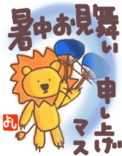 Yoshi's lion Eventsticker sticker #12827671