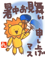 Yoshi's lion Eventsticker sticker #12827671