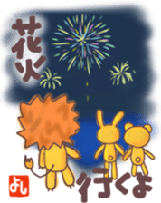 Yoshi's lion Eventsticker sticker #12827672