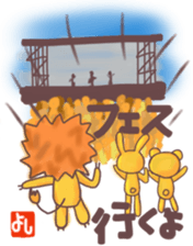 Yoshi's lion Eventsticker sticker #12827673